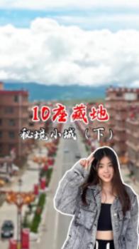 可爱女孩好有钱