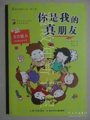 侵华战犯冈村宁次，投降前还在执行“玉碎计划”，最后却被判无罪