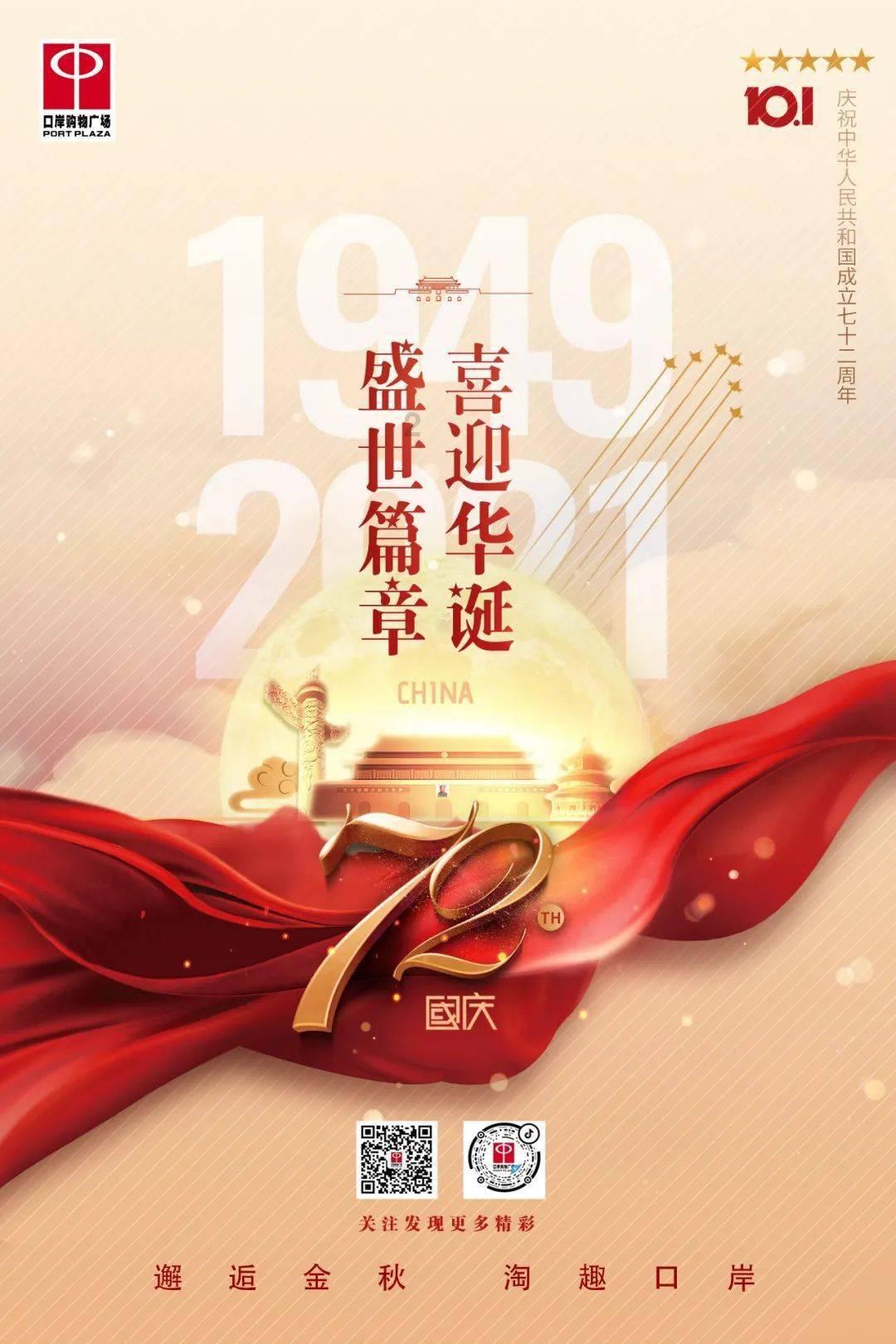 市级非遗《大调曲》剧目简介