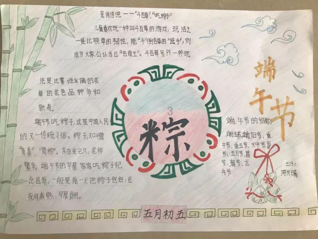 骗子的谎言
