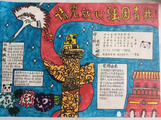 互惠生的异国生活经历