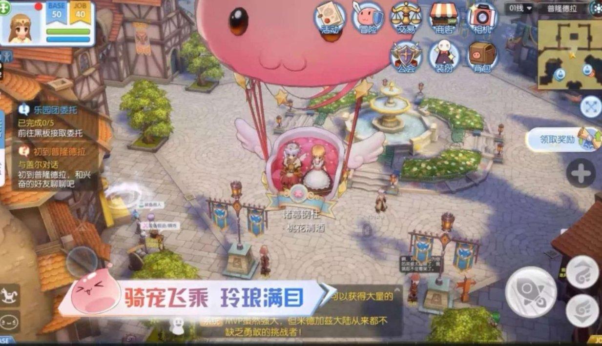 网球运动员营救
